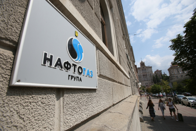 Здание «Нафтогаза»