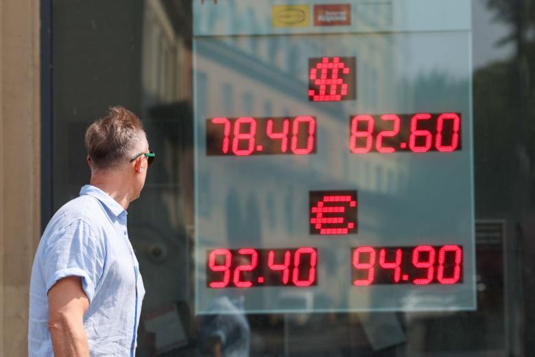 rubl-skoro-oslabnet-kursy-valjut-25-ijulja-chto-s-dollarom-evro-i-juanem-e04db7b.jpg