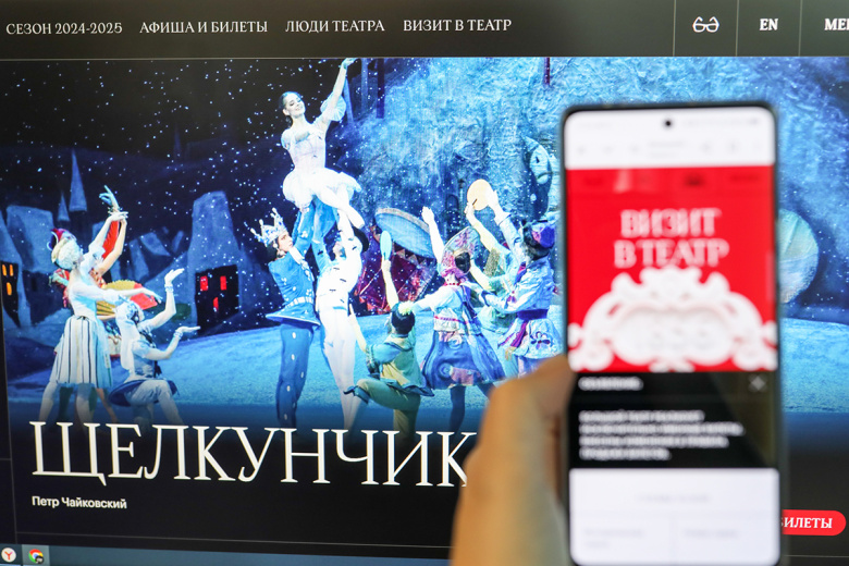 v-bolshom-teatre-utochnili-vazhnyj-njuans-pokupki-biletov-na-shhelkunchika-43fabec.jpg