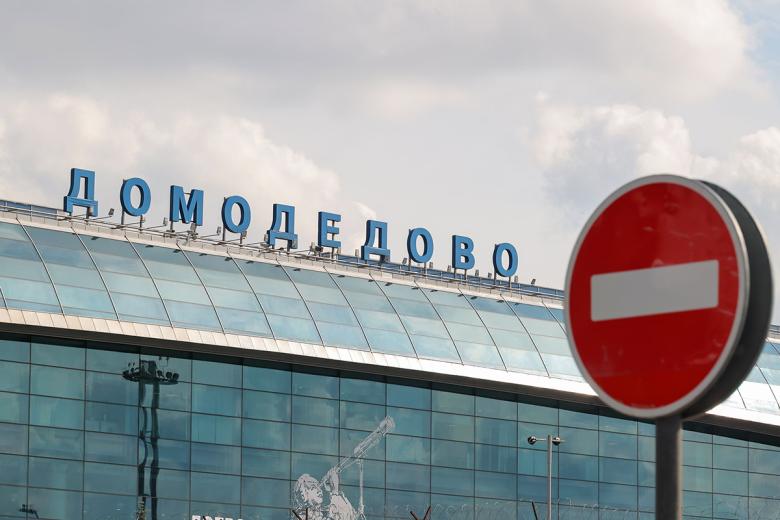 v-moskovskom-aeroportu-vveli-vremennye-ogranichenija-3726280.jpg