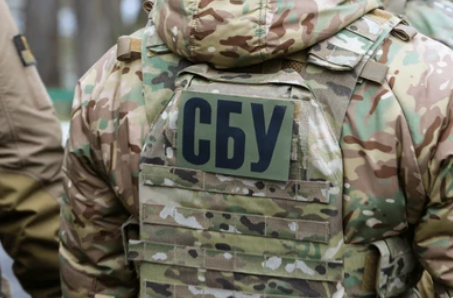 СБУ